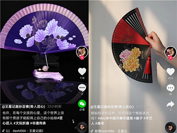 抖音電商“富藝計劃”推出手藝人系列直播，孫亞青分享非遺制扇技藝