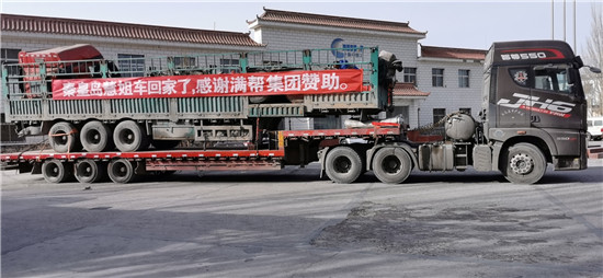 最近，滿幫幫助了一對孤兒，把父母留下的事故車運回老家