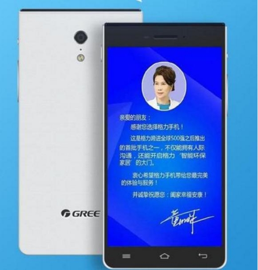 董明珠拉來王自如：想做手機超過小米？iQOO：我來！
