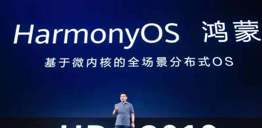 華為注冊健身器材商標“為鑒”，或?qū)y鴻蒙OS入局智能健身鏡市場