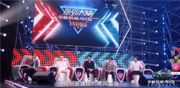 《最強(qiáng)大腦》上演人工智能強(qiáng)強(qiáng)對話 斑馬智行全新維納斯智能系統(tǒng)升級首發(fā)