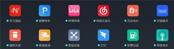 《最強(qiáng)大腦》上演人工智能強(qiáng)強(qiáng)對話 斑馬智行全新維納斯智能系統(tǒng)升級首發(fā)