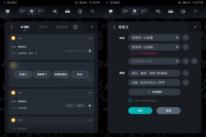 《最強(qiáng)大腦》上演人工智能強(qiáng)強(qiáng)對話 斑馬智行全新維納斯智能系統(tǒng)升級首發(fā)