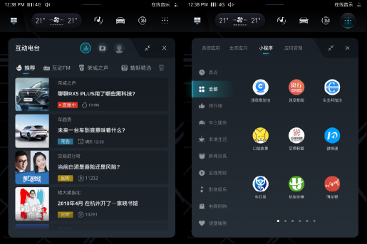 《最強(qiáng)大腦》上演人工智能強(qiáng)強(qiáng)對話 斑馬智行全新維納斯智能系統(tǒng)升級首發(fā)