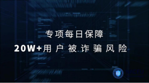 SoulApp嚴防殺豬盤 積極建立風險識別系統(tǒng)