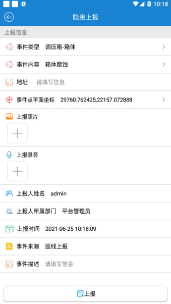 構(gòu)建燃氣保障體系，筑牢人民安全防線，為建黨百年獻禮！