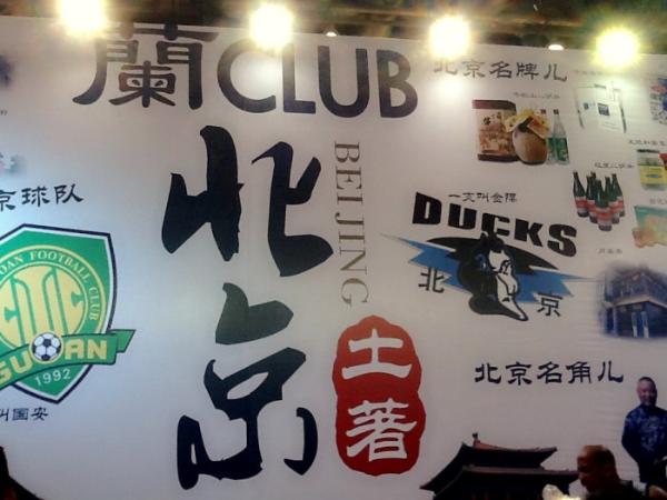 蘭CLUB：做人做事要局氣，婚禮也不例外