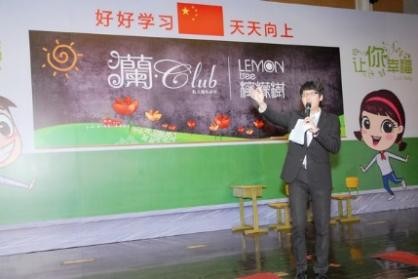 蘭CLUB：做人做事要局氣，婚禮也不例外