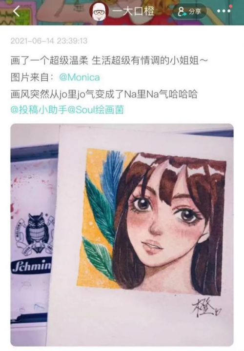 SoulApp打造溫暖社交平臺(tái) 治愈孤獨(dú)