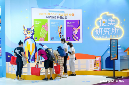健合集團Solid Gold素力高 引領寵物健康新潮流