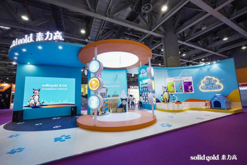 健合集團Solid Gold素力高 引領寵物健康新潮流