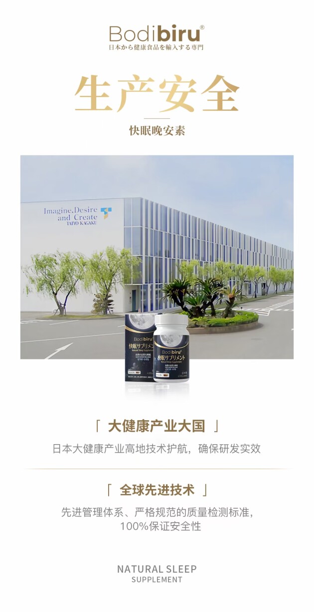 我國大健康爆發(fā)的剛需時代，也是屬于Bodibiru的黃金時代