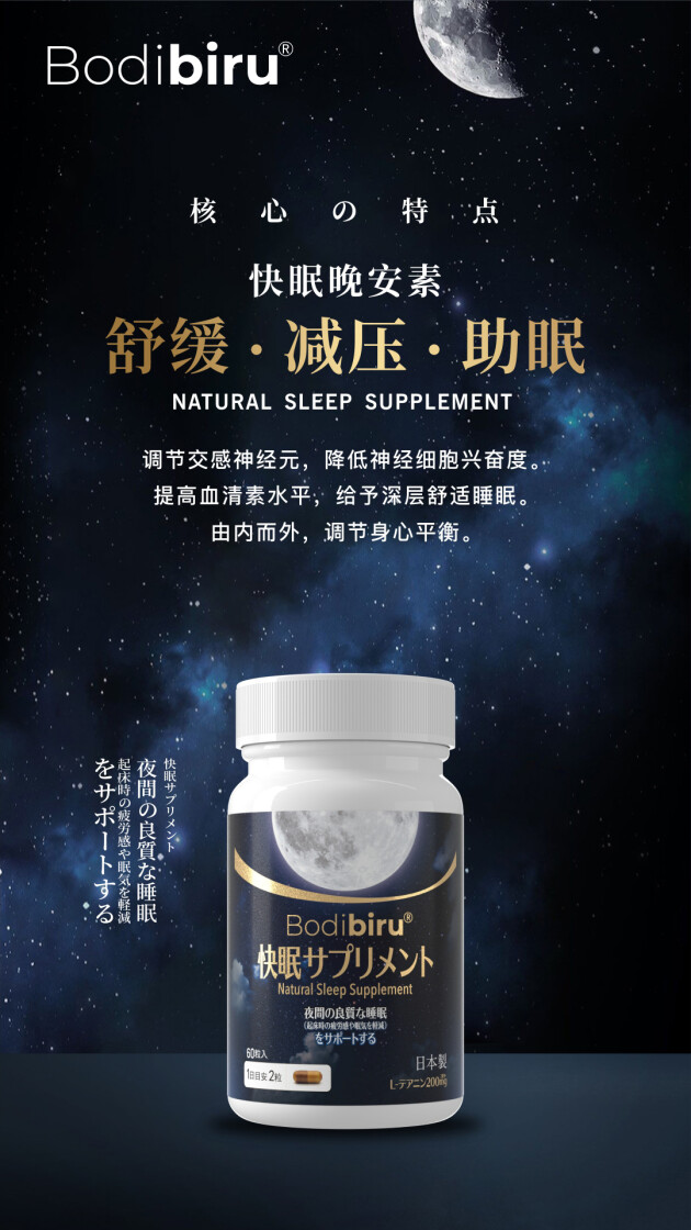 我國大健康爆發(fā)的剛需時代，也是屬于Bodibiru的黃金時代