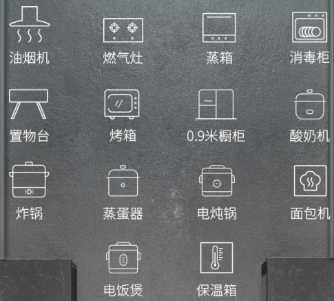 集成灶十大知名品牌哪個(gè)好？森歌i8ZK，冠軍品質(zhì)，幸福之選