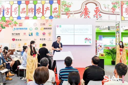借SIAL China國際食品展東風(fēng) 向全球展現(xiàn)“粵字號”品牌農(nóng)產(chǎn)品魅力