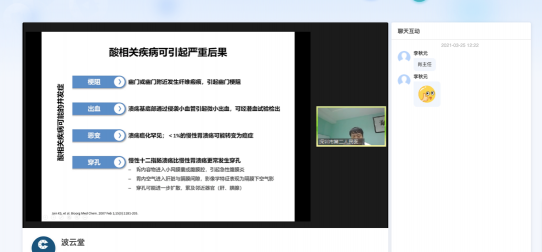 會暢通訊“硬實力 軟服務”賦能衛(wèi)材藥業(yè) 并獲兩大獎項
