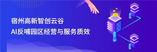 國雙智慧能效與“碳達峰、碳中和”雙向奔赴，開辟城市低碳轉(zhuǎn)型新路徑