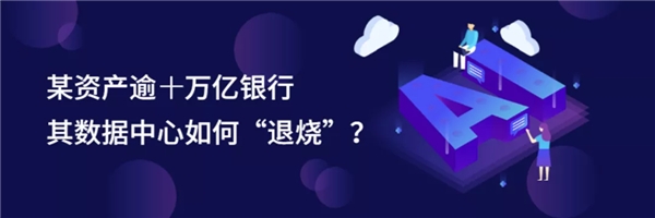 國雙智慧能效與“碳達峰、碳中和”雙向奔赴，開辟城市低碳轉(zhuǎn)型新路徑