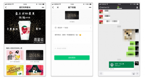 私域流量新玩法 翼碼科技最新推出微信禮品卡營銷管理系統(tǒng)助力到店?duì)I銷