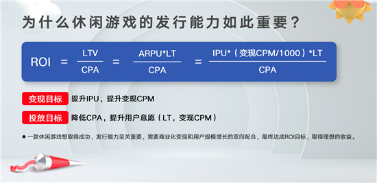 穿山甲發(fā)布《休閑游戲商業(yè)化發(fā)行指南》，助力休閑游戲增長變現(xiàn)