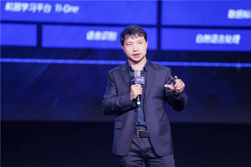 騰訊云發(fā)布全新三大AI底層平臺(tái)，提供一站式智能化、數(shù)據(jù)化服務(wù)