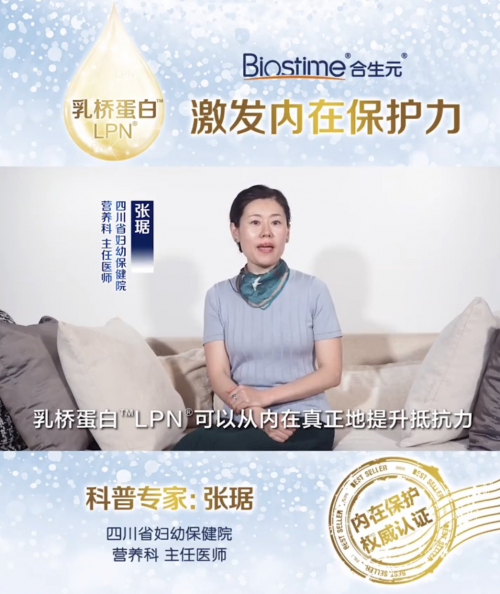 免疫力奶粉為愛啟程，合生元讓寶寶不懼挑戰(zhàn)盡興成長(zhǎng)