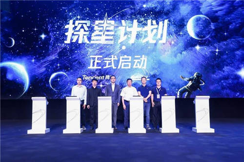 世界人工智能大會(huì)騰訊論壇：發(fā)布三大舉措，聚焦可持續(xù)社會(huì)價(jià)值創(chuàng)新