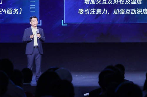 世界人工智能大會(huì)騰訊論壇：發(fā)布三大舉措，聚焦可持續(xù)社會(huì)價(jià)值創(chuàng)新