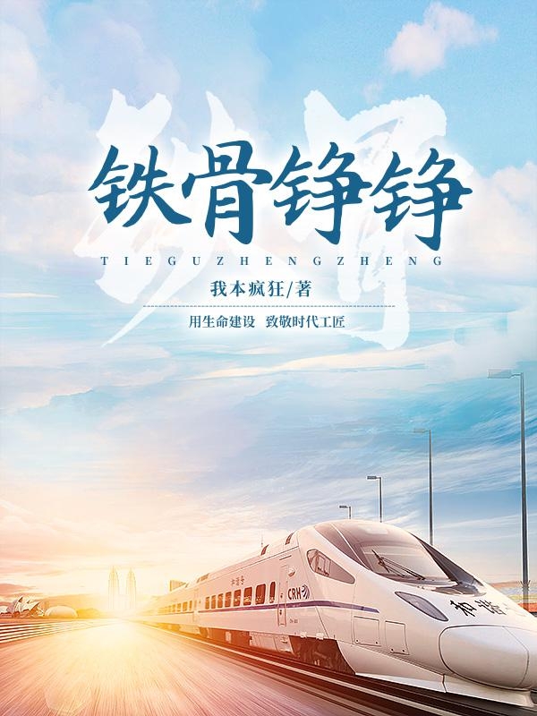 掌閱科技多部作品入選建黨百年有聲書展，《人民醫(yī)生》出海上線THATSBOOKS