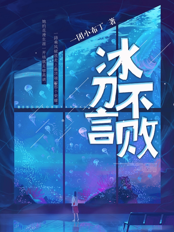 掌閱科技多部作品入選建黨百年有聲書展，《人民醫(yī)生》出海上線THATSBOOKS