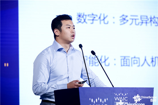 2021世界人工智能大會(huì)“數(shù)據(jù)智能，鏈接未來(lái)” 主題分論壇成功舉辦