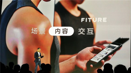 第四屆世界人工智能大會(huì)圓滿落幕，F(xiàn)ITURE入選中國AI商業(yè)落地百強(qiáng)榜