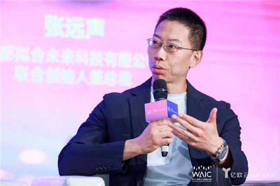 第四屆世界人工智能大會(huì)圓滿落幕，F(xiàn)ITURE入選中國AI商業(yè)落地百強(qiáng)榜