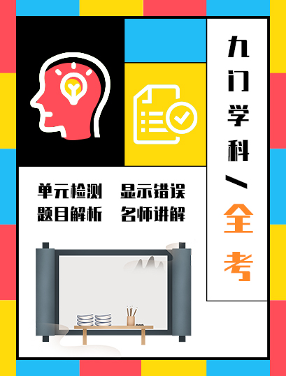 教育信息化不可阻擋，一生e本學(xué)習(xí)平板助力提升