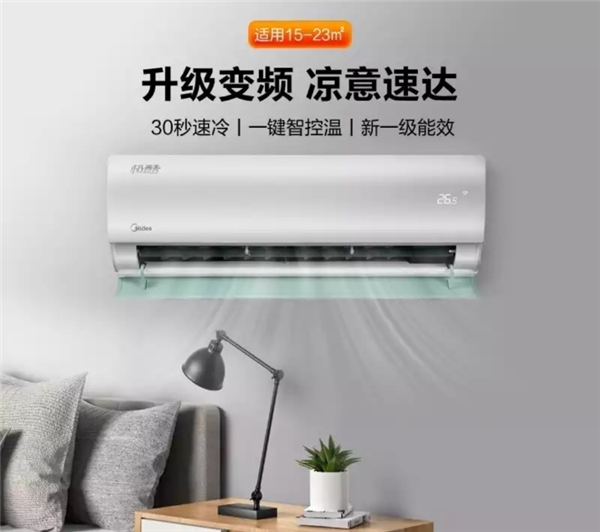 空調(diào)開久了，會感到不適？那是因為你沒吹對“風(fēng)”