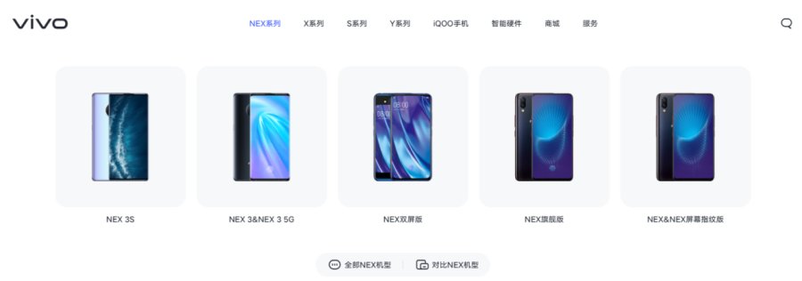 魯大師2021半年報(bào)手機(jī)排行：驍龍888旗艦霸榜，鴻蒙OS首次上榜