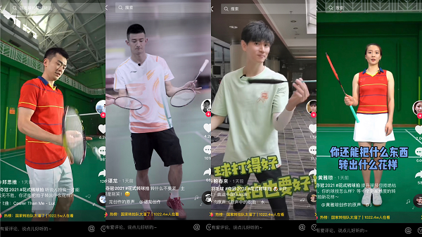 奧運冠軍領銜發(fā)起抖音挑戰(zhàn)賽，來抖音為中國健兒們加油！