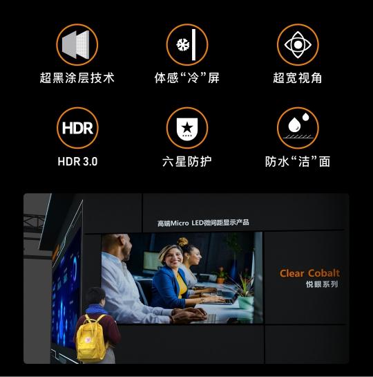 大屏就用艾比森！艾比森與您相約北京Infocomm China 2021
