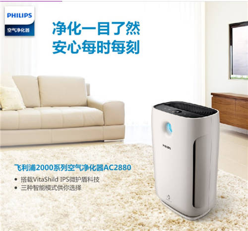 飛利浦爆品秒殺 “真快樂(lè)”給你最低價(jià)
