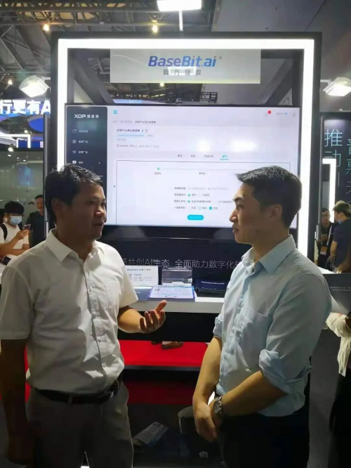 翼方健數(shù)@2021WAIC：隱私安全計(jì)算助推人工智能發(fā)展，為城市數(shù)字化轉(zhuǎn)型賦能