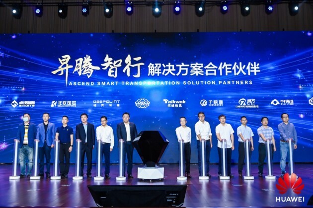中科視語攜手華為共同發(fā)布昇騰 “智行”解決方案，攜手共贏智能新未來！