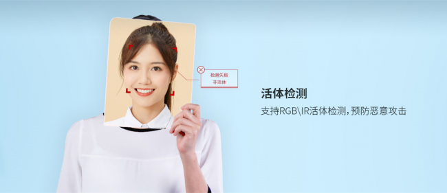 人臉照片走光的真相是：甚少APP人臉識(shí)別需要人工核驗(yàn)