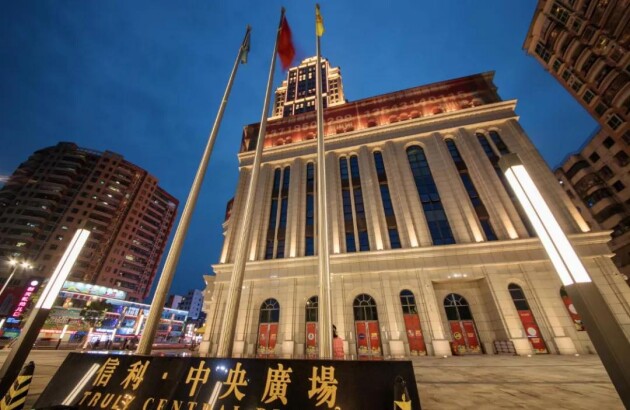 汕尾帝國(guó)大廈，雷士照明點(diǎn)亮新地標(biāo)信利中央廣場(chǎng)