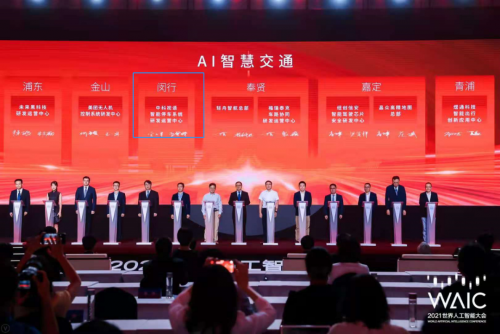 上海市閔行區(qū)與中科視語(yǔ)達(dá)成戰(zhàn)略合作，全面深化智慧交通布局