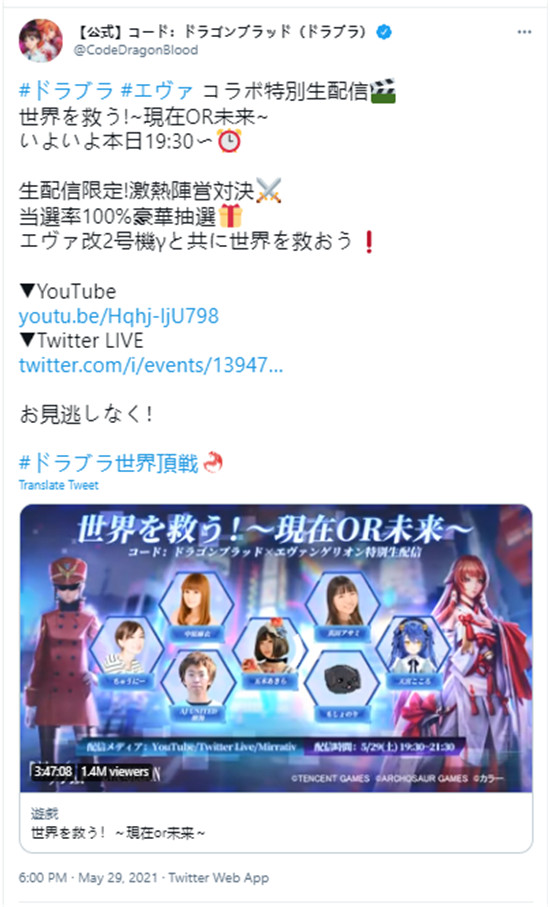 從對話看趨勢，細(xì)數(shù)2021上半年的游戲圈大勢