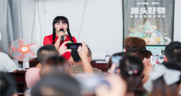 抖音電商“富域計(jì)劃”攜三農(nóng)達(dá)人助農(nóng)培訓(xùn)，助力鄉(xiāng)村振興