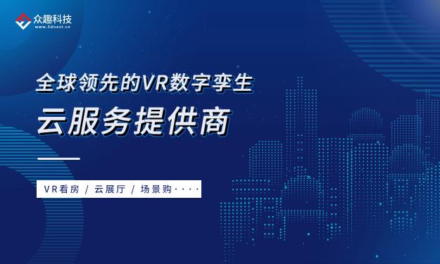 空想邁入現(xiàn)實，眾趣科技的元宇宙奠基之路