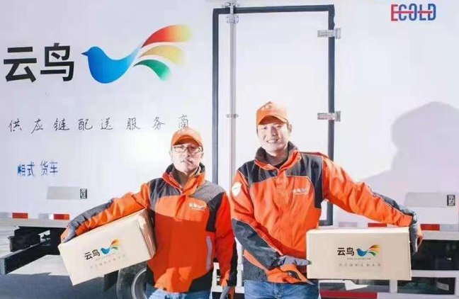云鳥4000激活企業(yè)的互聯(lián)網(wǎng)+創(chuàng)新，推動物流資源向全民共享發(fā)展