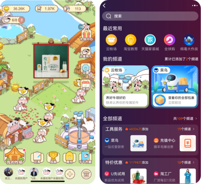 摩西科技榮獲CSIC最具創(chuàng)新之星，在游戲中玩出品牌、提升銷量、拓寬客源
