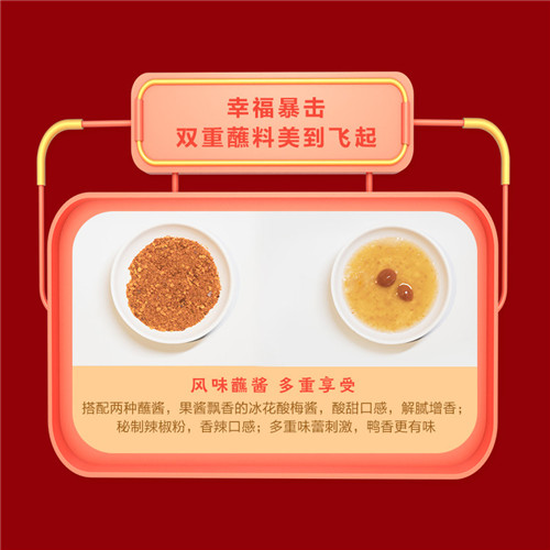 美食場景持續(xù)迭代！從海爾食聯(lián)網(wǎng)風(fēng)味北京烤鴨看“場景帶動力”